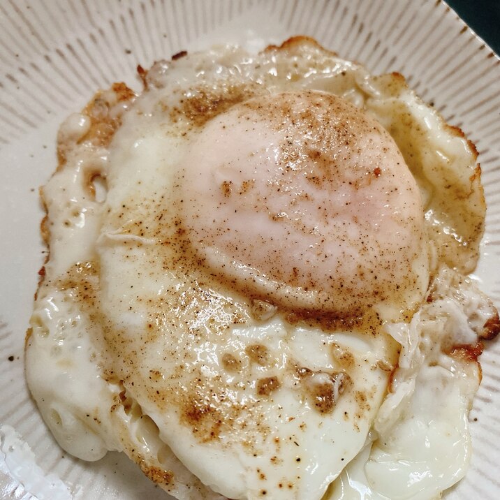 塩胡椒❣️目玉焼き